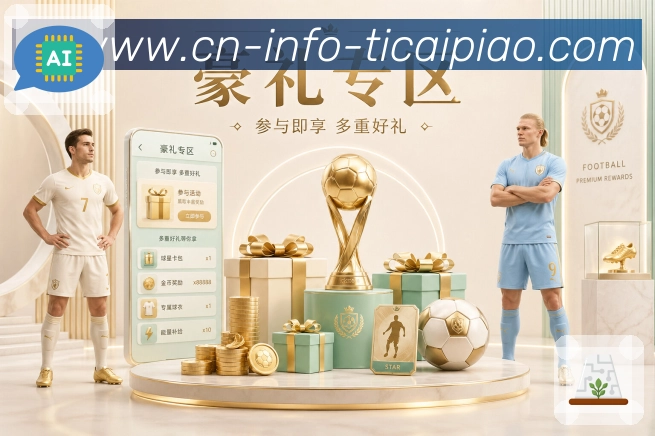回放集锦